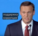 Sticker Навальный на Штабиконе с сабами - 10