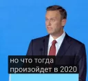 Sticker Навальный на Штабиконе с сабами - 11