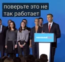 Sticker Навальный на Штабиконе с сабами - 3