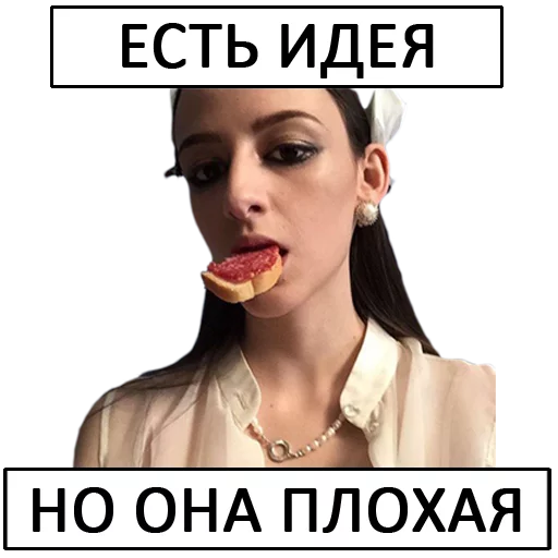 SHTEYN - человеческое лицо