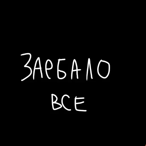 Стикер shtonahui - 1