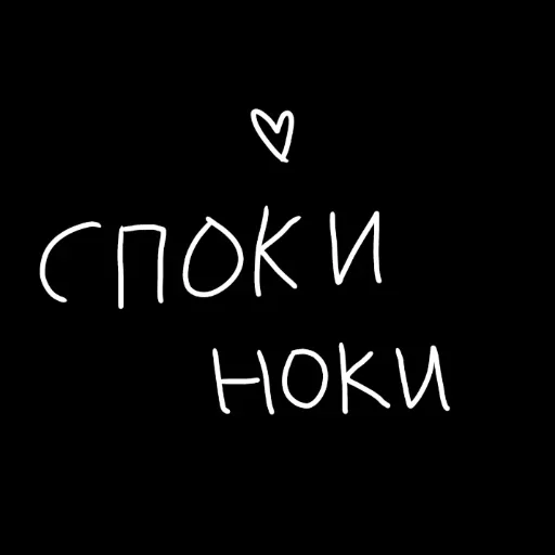 Стикер штонахуй - 4