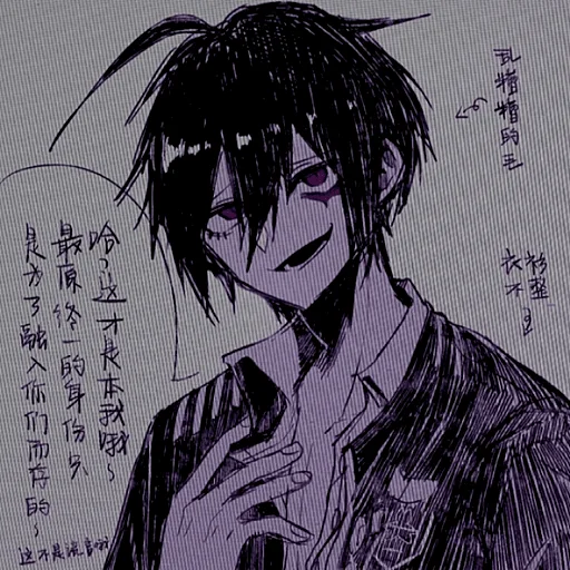 𝖘𝖍𝖚𝖎𝖈𝖍𝖎 𝖐𝖆𝖌𝖊𝖍𝖆𝖗𝖆 𝖇𝖞 @wellantinn - 