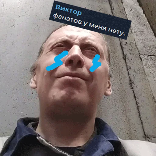 Sticker Виктор (@shue_chat) (by @tvoya_anime_devochka) - 10