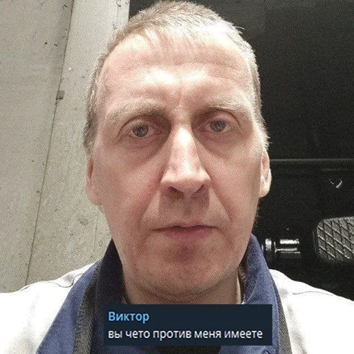 Sticker Виктор (@shue_chat) (by @tvoya_anime_devochka) - 8