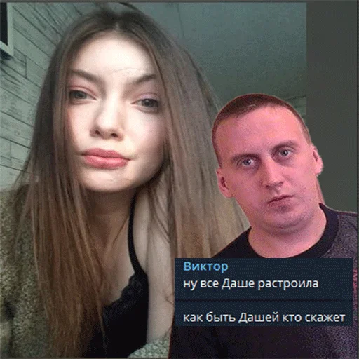 Sticker Виктор (@shue_chat) (by @tvoya_anime_devochka) - 5