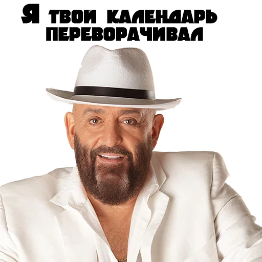 clothing headdress person