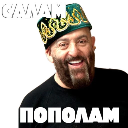 human face text smile