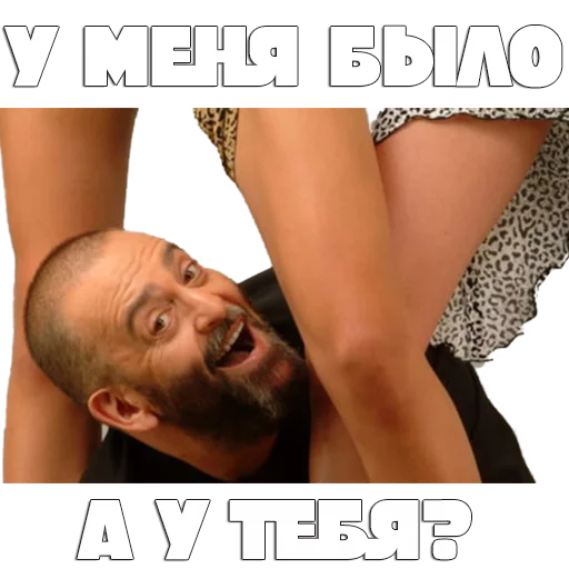 human face person text