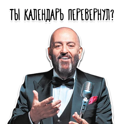 человеческое лицо одежда Человек