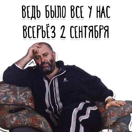 одежда мужчина человеческое лицо