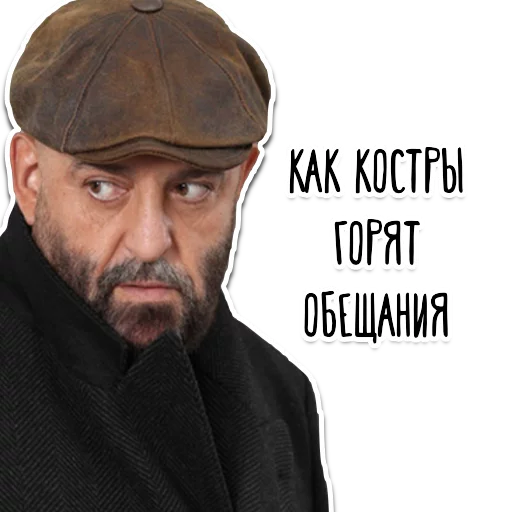 человеческое лицо мужчина одежда