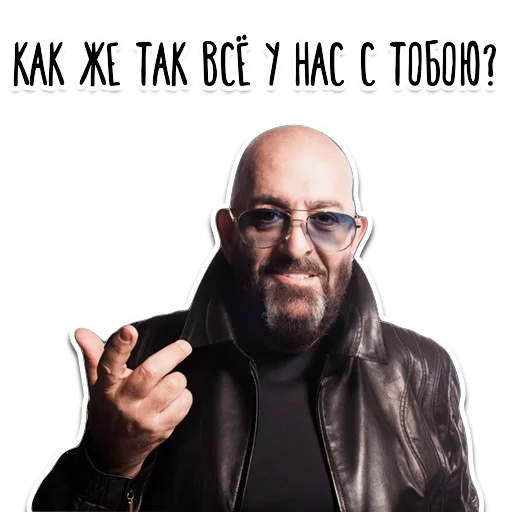 человеческое лицо одежда человеческая борода