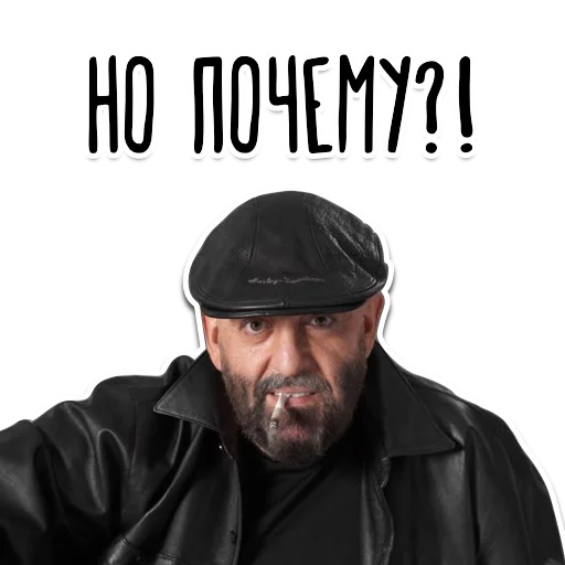 человеческое лицо мужчина куртка