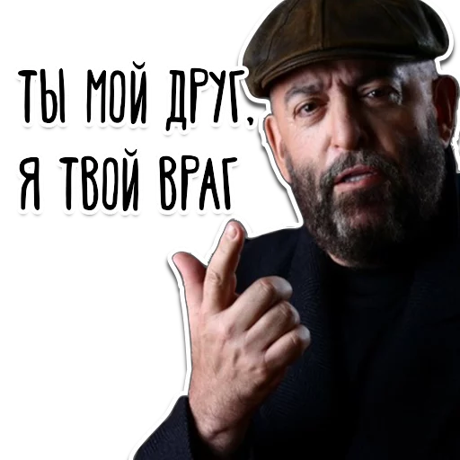 человеческое лицо мужчина одежда