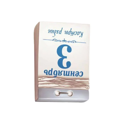 СМС скриншот шрифт