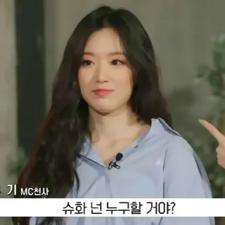 Стикер 🐞 . . #shuhua ☆ @twixxstikers - 7