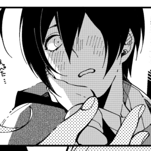 Sticker shuichipidoras4 - 1