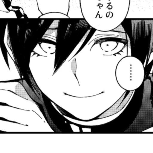 Sticker shuichipidoras4 - 1