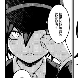 Стикер Пятый бесплатный кофеман - 4