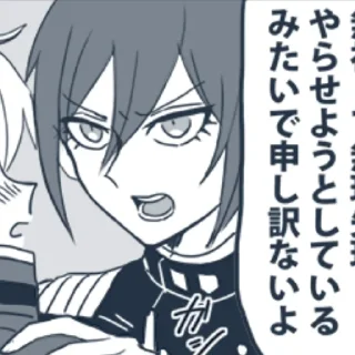 Стикер Пятый бесплатный кофеман - 10