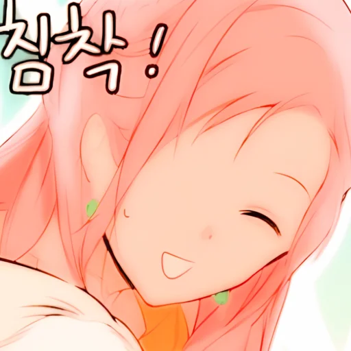 Стикер 𝐒𝐇𝐔𝐋𝐈 𝟤.𝟢
ꦿ 📮ཻུ @KOWAIGGX ༉໋࣪‧ - 2