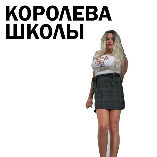 clothing woman skirt