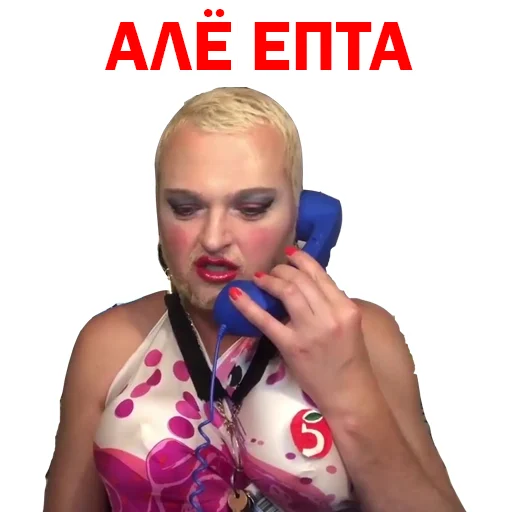 human face text person