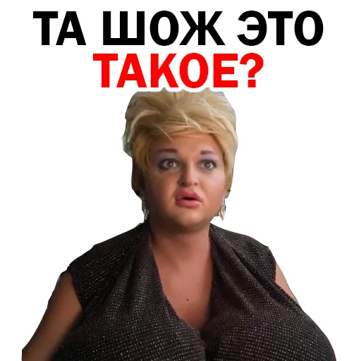 human face text clothing