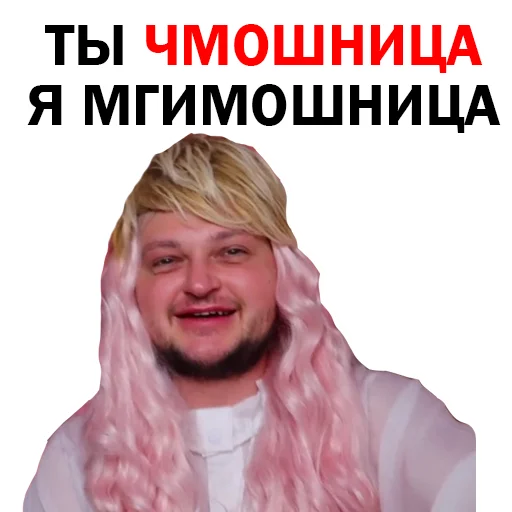 human face text clothing