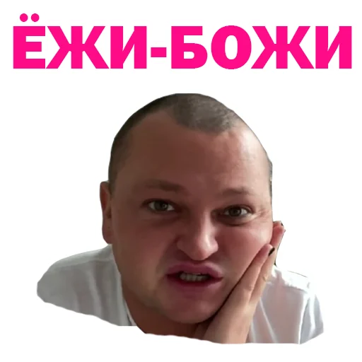 Похититель Ароматов-Часть 2 - 