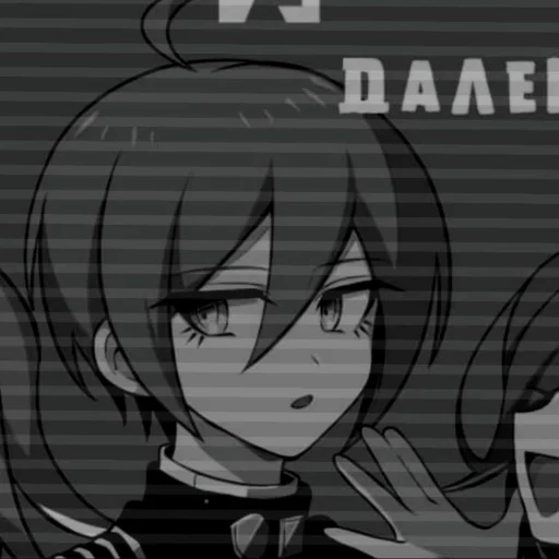 sʜᴜɪᴄʜɪ sᴀɪʜᴀʀᴀ - 