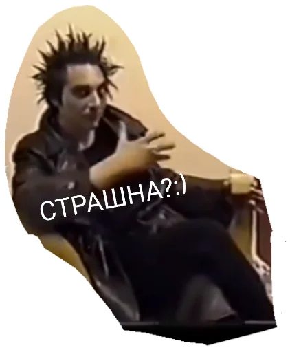 Sticker Шуты - 1
