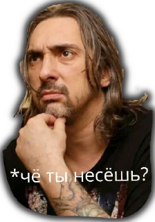 Sticker Шуты - 0