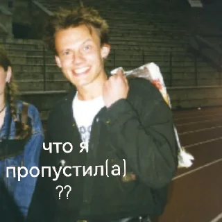 Sticker шуты топ!! - 7