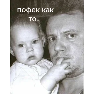 Sticker шуты топ!! - 1