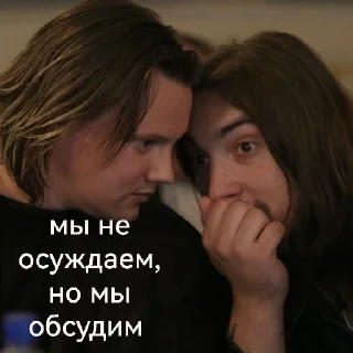 Sticker шуты топ!! - 10