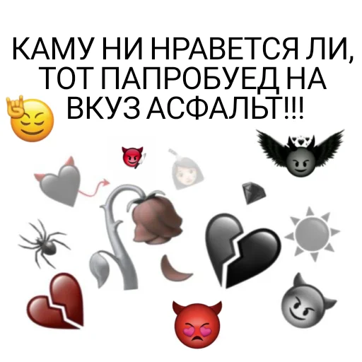 Sticker Шуд краж - 1