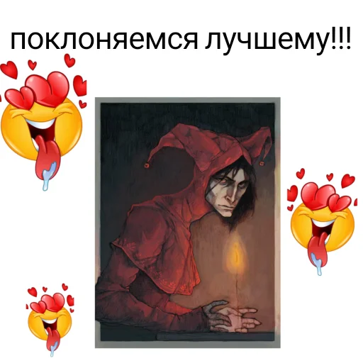 Sticker Шуд краж - 0