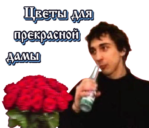 СМС человеческое лицо одежда