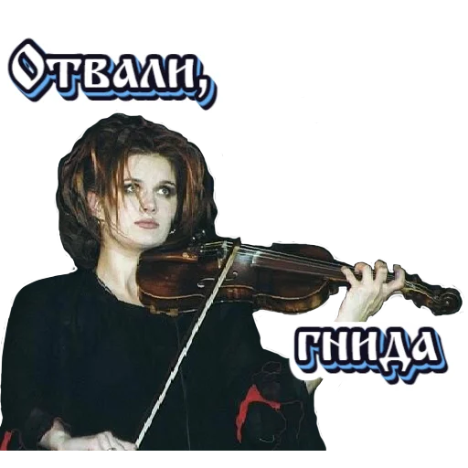 человеческое лицо одежда струнный инструмент