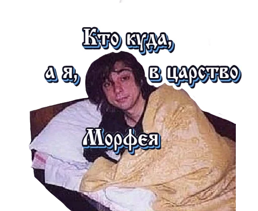 СМС человеческое лицо одежда