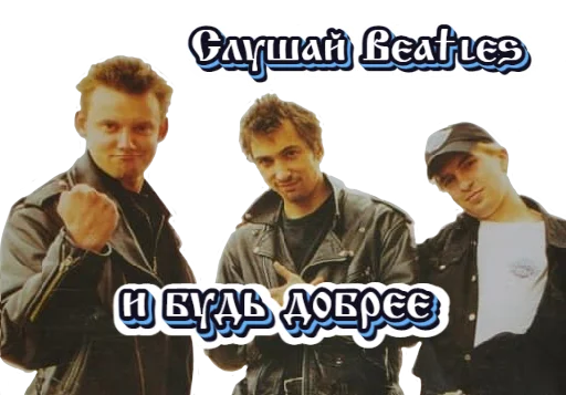 одежда человеческое лицо Человек