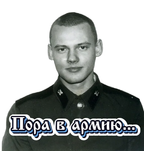 человеческое лицо одежда мужчина
