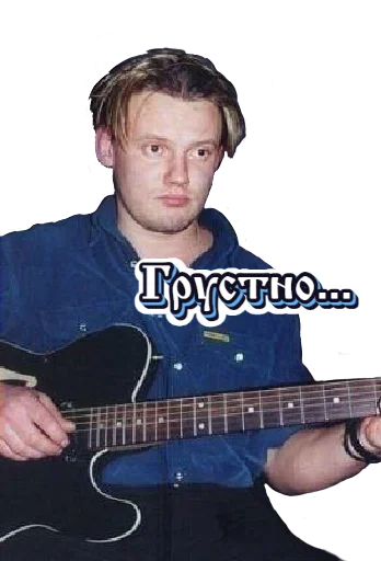 музыка музыкальный инструмент гитара