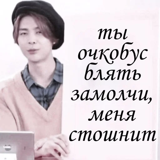 Стикер похуй² :: @fStikBot - 10