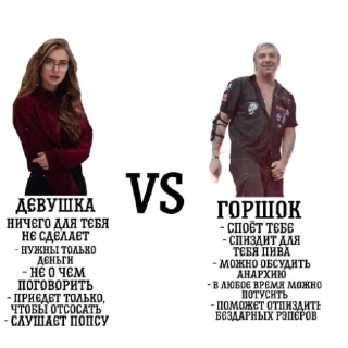 Sticker король и шут, муд по жизни 🤡 - 4