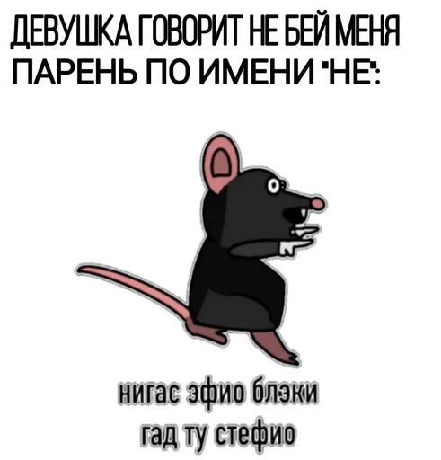 Sticker шиза - 9