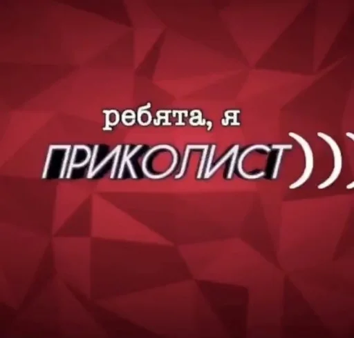 Sticker шиза - 3