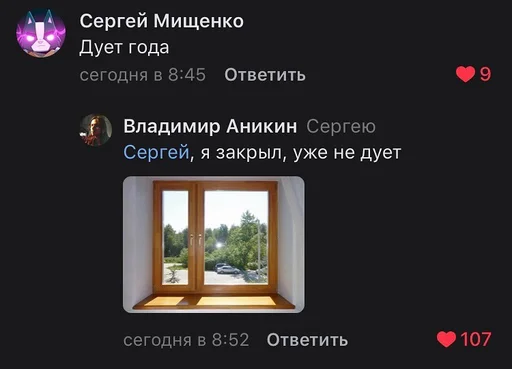 Sticker шиза - 2